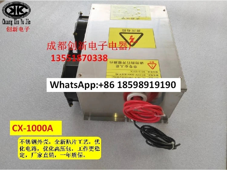 1000w 고전압 전원공급장치 셀룰러 전계특수 플라즈마 CX-1000A