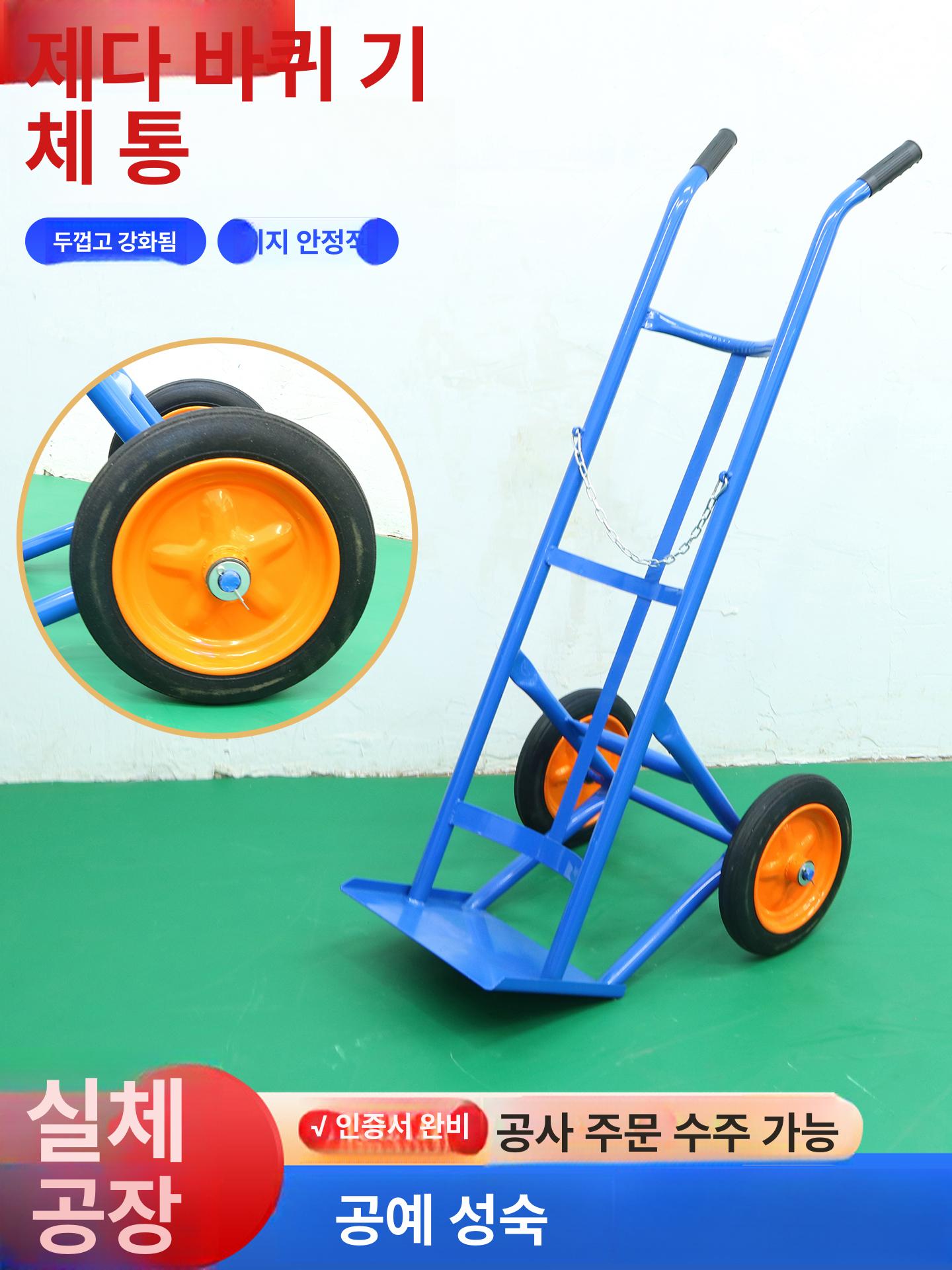 스텐레스 캐리어 이동식 바퀴 밀차 드럼통 운반카트 핸드카 끌차 용기운반 - 상세 이미지 5