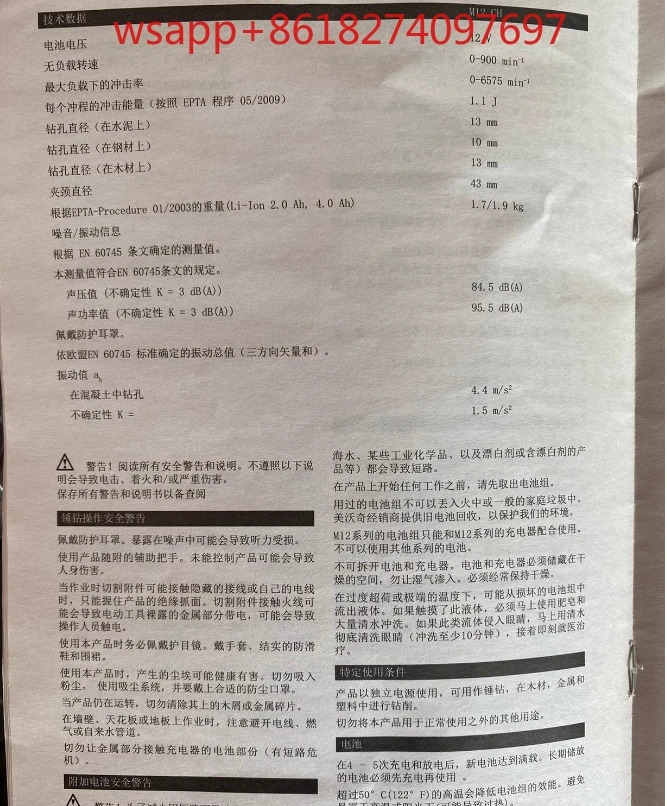 핸드 전기 수리 도구 콤보 키트 브러시리스 경량 미니 해머 M12CH 2416 12V