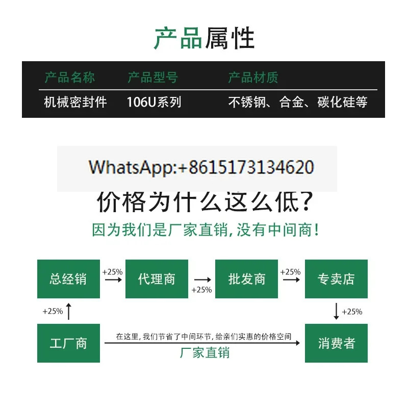 기계식 도장 합금 106U-28 30 35 38 40 45 48 50 55/60