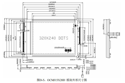 LCD 스크린 디스플레이 8803 컨트롤러 OCMJ15X20D 5V