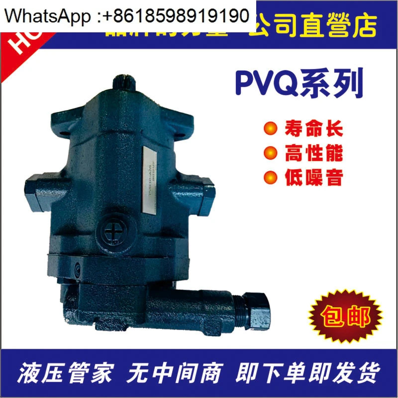 유압 오일 펌프 PVQ10-A2R 플런저 PVQ10/13/20/25/32/40/45