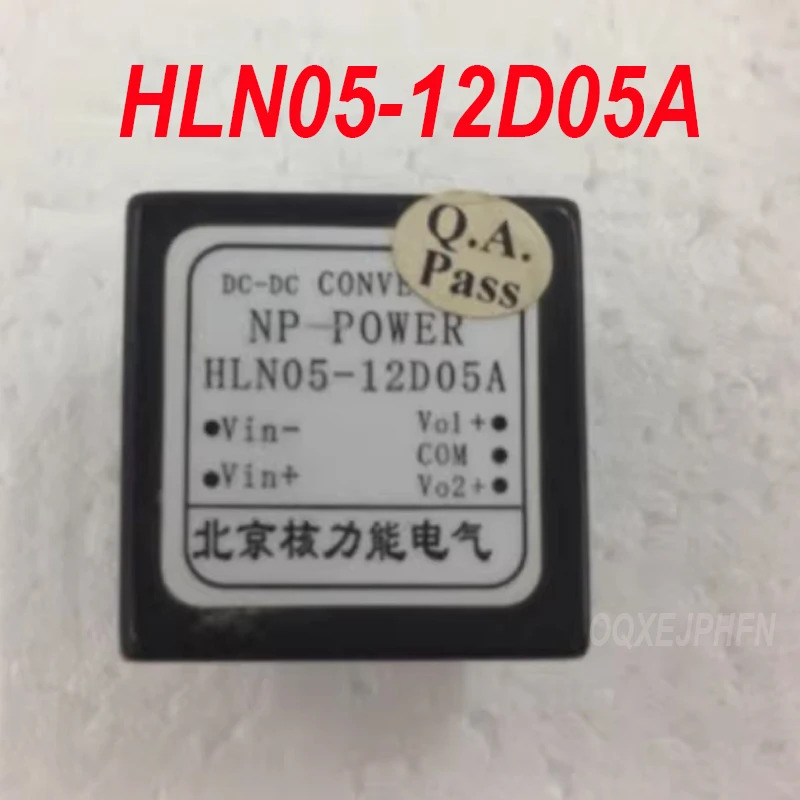 HLN05-12D05A 전원공급장치 신