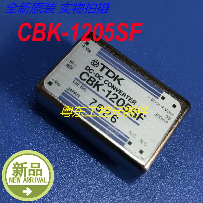 TDK CBK-1205SF 신