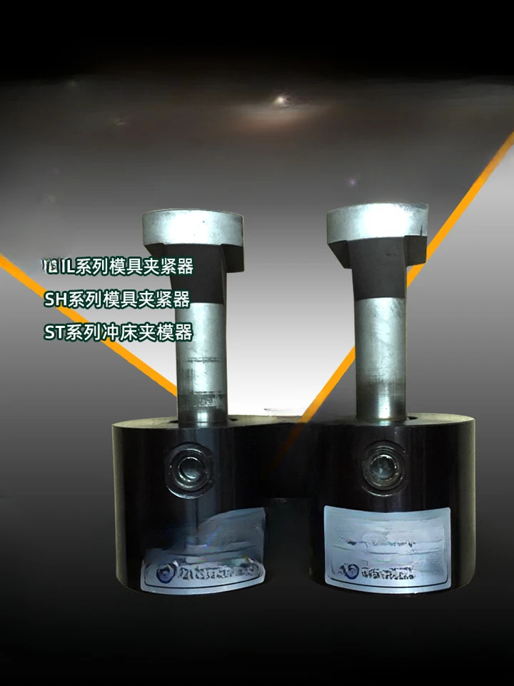 일본 정밀 기계 S-4T 펀치 클램프 SH-10T 몰드 LHT-2T