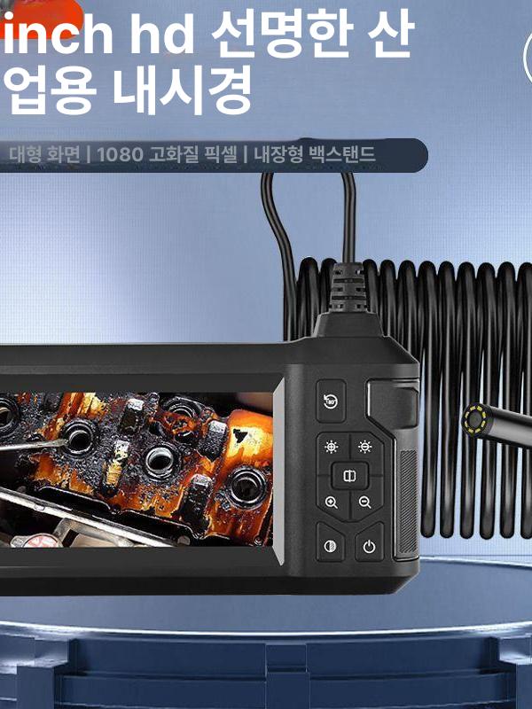 솔리드 내시경카메라 배관 탐지기 렌즈 검사 관로 리지드 하수도 하드선 직경 - 상세 이미지 5