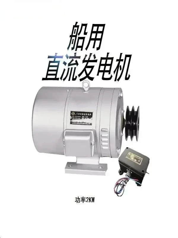 tuya호환-2000W 무브러시 실리콘 정류기 24-36V DC 해양 발전기 조절기-알렉사 구글 어시스턴트