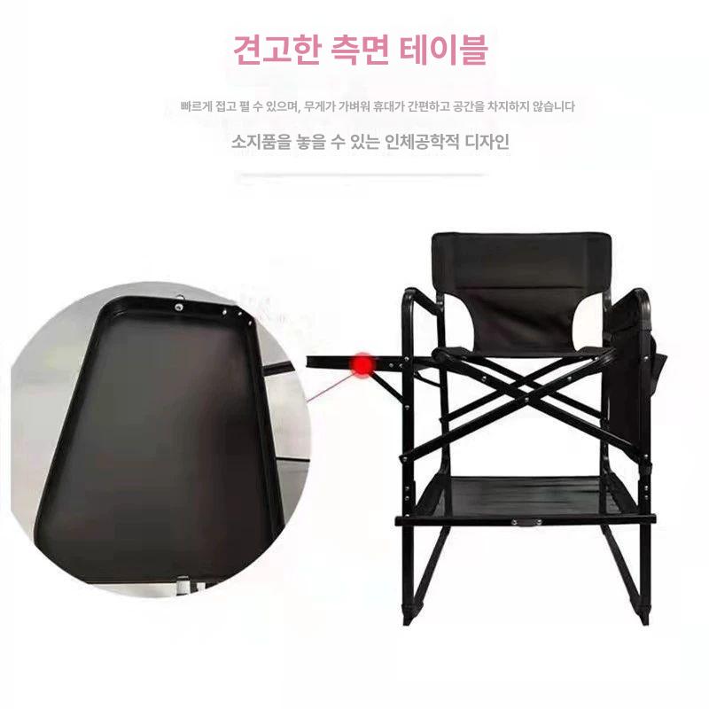 접이식 감독의자 간이 촬영 디렉터 캠핑 체어 접히는 접는 - 상세 이미지 5