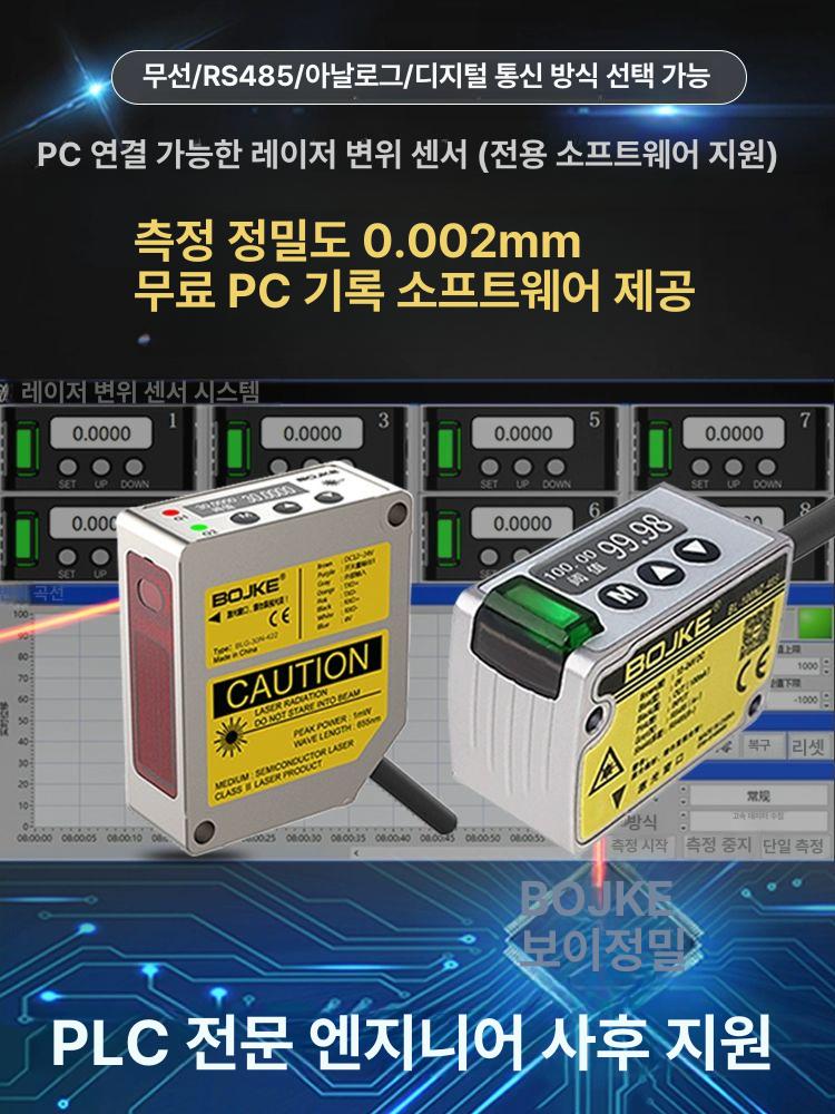 고정밀 센서 무선 계측기 게이지 측정기 압력 디지털 레벨 미터 모듈 산업용 - 상세 이미지 3
