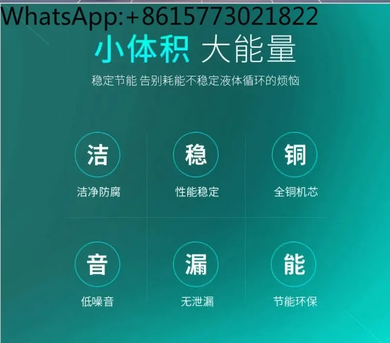 Xishan 워터 펌프 MPH-400 자기 구동 순환