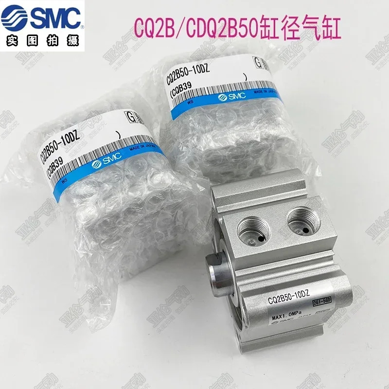 SMC형 실린더 CDQ2A/CDQ2B32-5/10/20/25/30/40/45/50/60/75/100DZ/DM