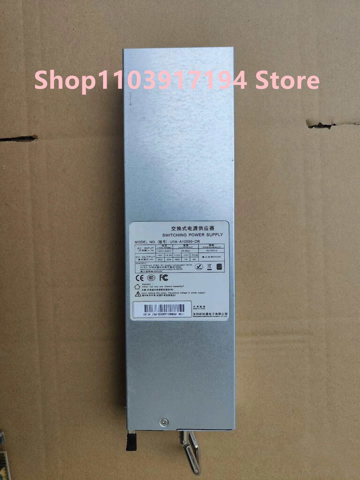 HONOTO 스위치 전원공급장치 U1A-A10550-DR 모듈 550W