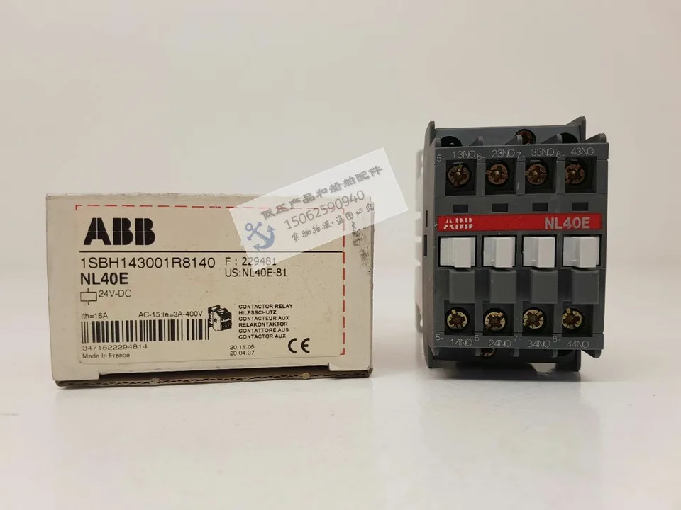 ABB DC 중릴레이 NL40E 코일 전압 24 110 220VDC 신