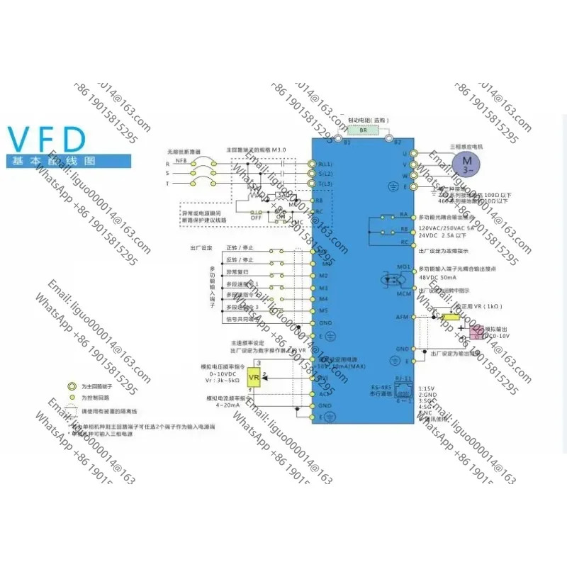 델타 M 시리즈 인버터 VFD-M VFD015M21A 220V 1.5KW