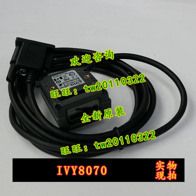 물리적 시노 바코드 스캐너 IVY8070 RS232 우대