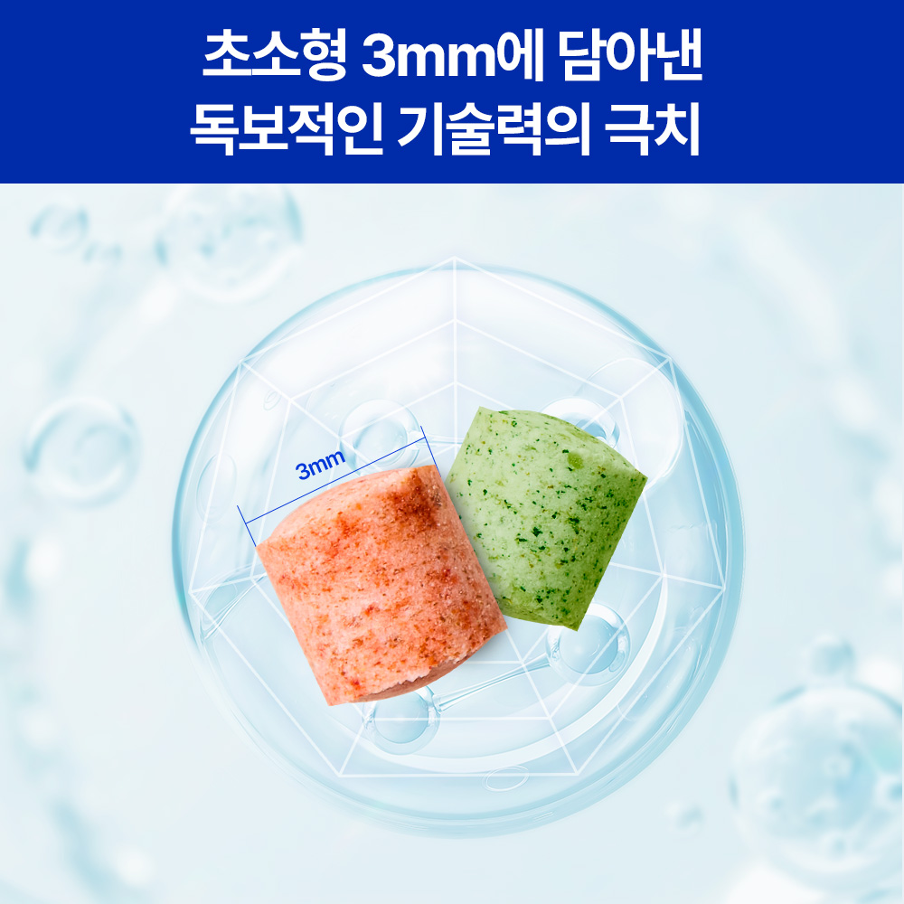 [슈퍼적립] 라이프펫 종합영양제 멀티비타민 시니어 강아지 고양이 면역 노견 노묘 종합건강, 30포, 1개 - 상세 이미지 4
