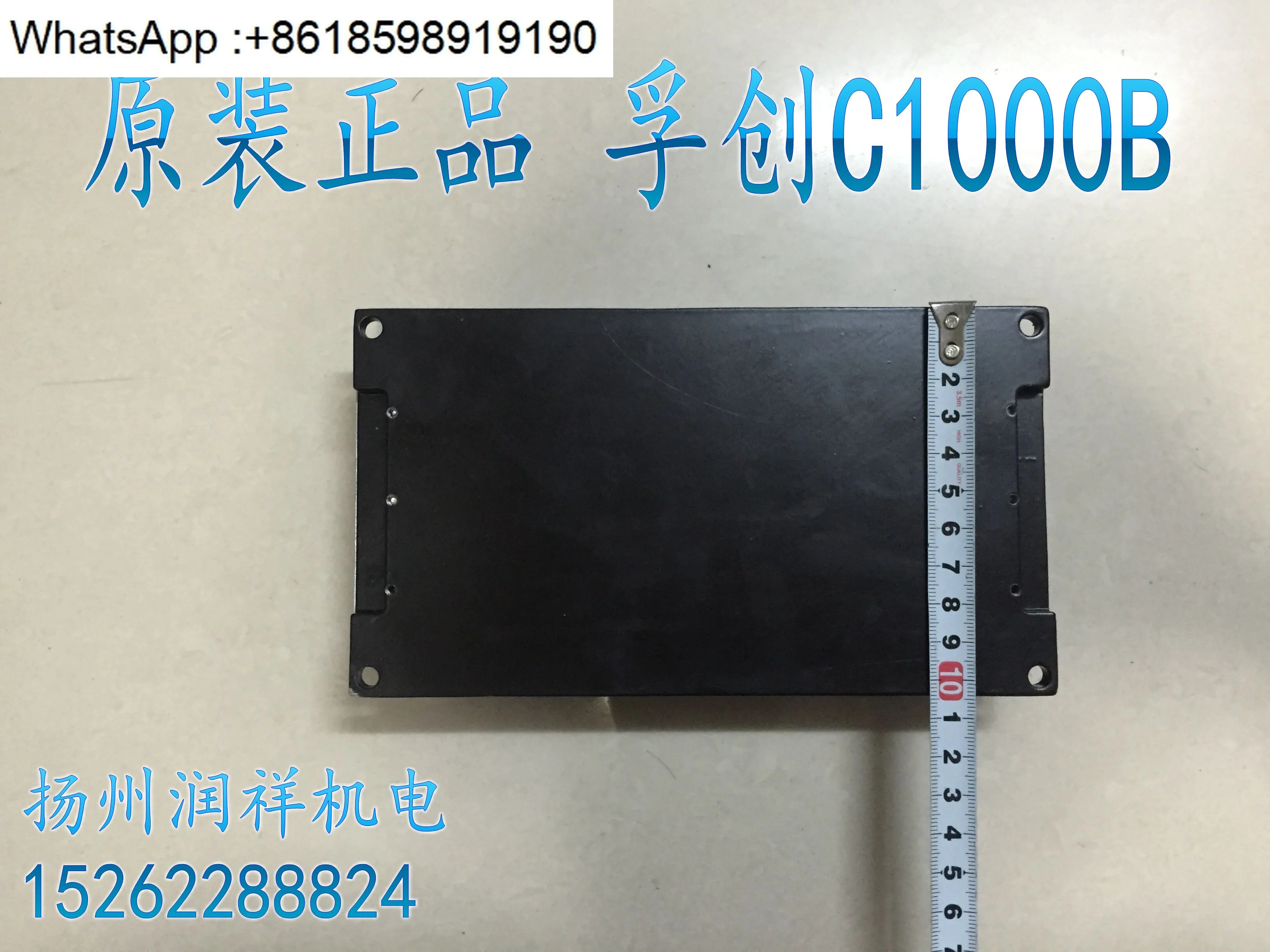 C1000A 거버너 Fuchuang C2002 디젤 발전기 속도 컨트롤러 C2003 보드