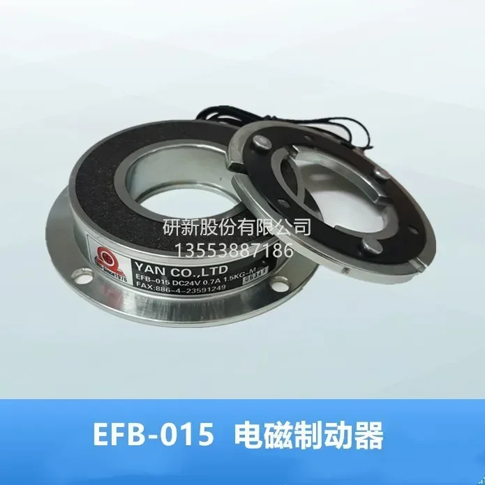 EFB-015 전자기 브레이크 EFB-025-050-006 완전 사양 클러치 신 개발