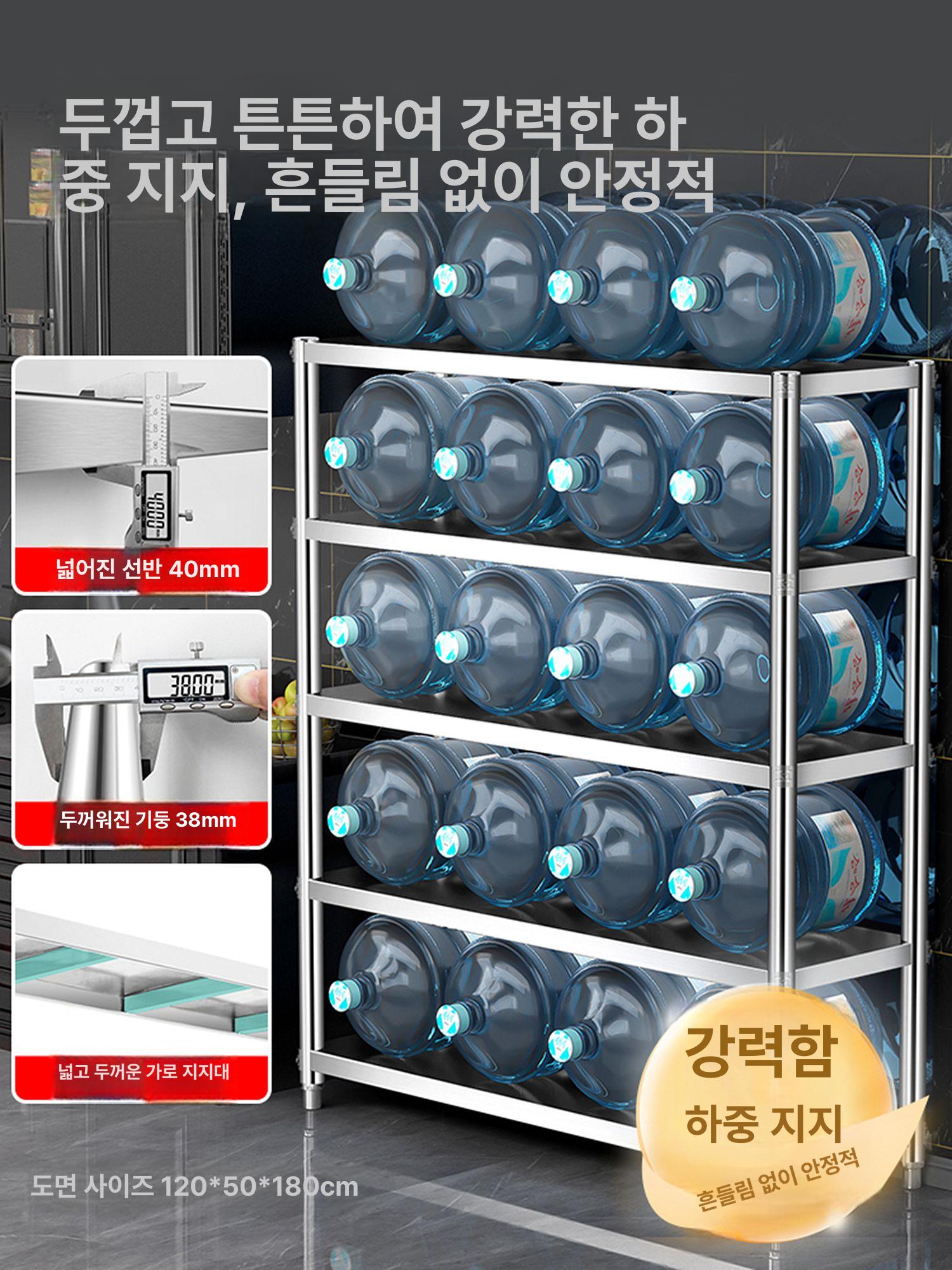 주방선반 업소용 메탈랙 다층수납 식당정리대 창고보관 대형선반 주방정리 - 상세 이미지 3