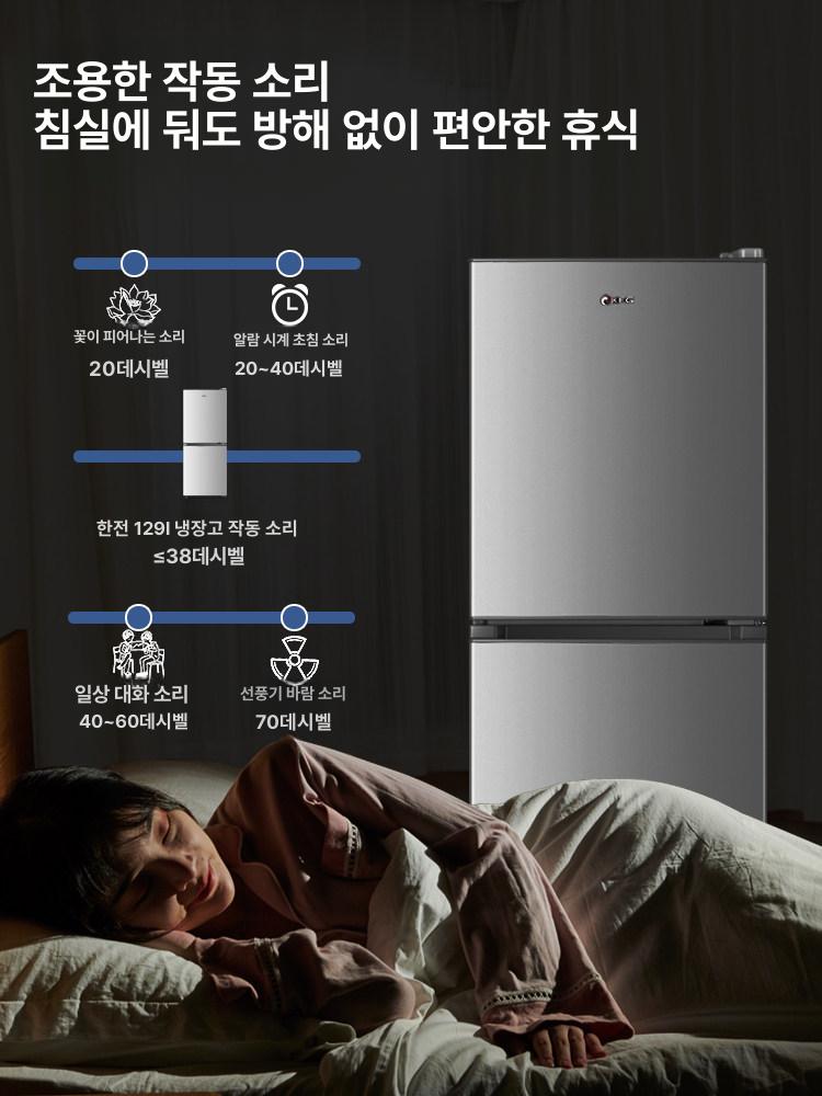 미니 냉장고 1등급 2도어 소형 원룸 음료 저소비 전력 효율 가정용 - 상세 이미지 3