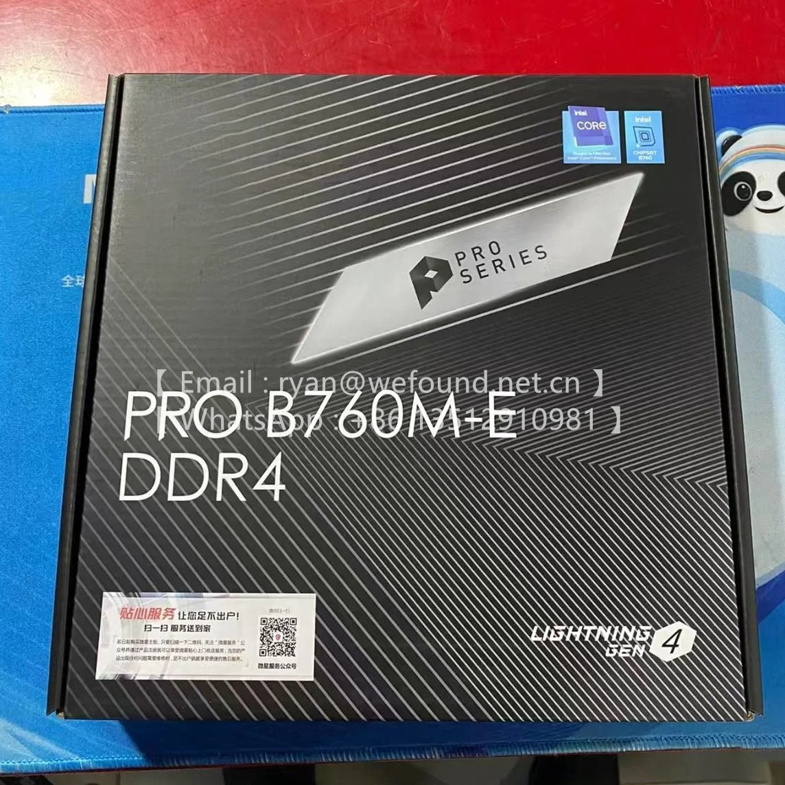 PRO B760M-A 와이파이 폭격기 DDR4 II  B650M B760M H610M-E B760M-E H610M