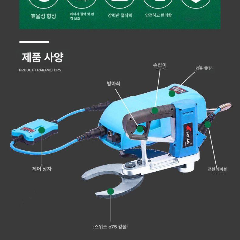 휴대용 절단기 충전 전기가위 트리머 도구 원예 - 상세 이미지 3