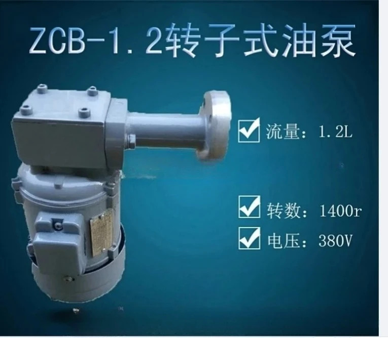 ZCB-1.2 로터 오일 펌프 40W/60W 기어 감속기