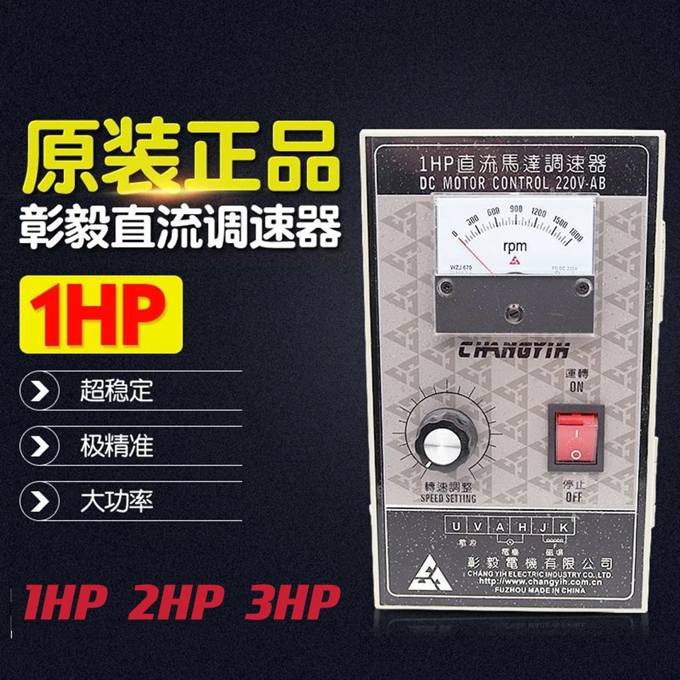 Zhangyi DC 컨트롤패널 750W 1hp호환 2hp호환 3hp호환