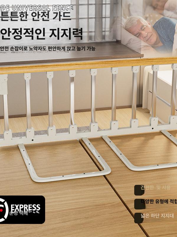 여행용 난간 침대가드 가드레일 안전바 낙하방지 울타리 펜스 침대안전 - 상세 이미지 2
