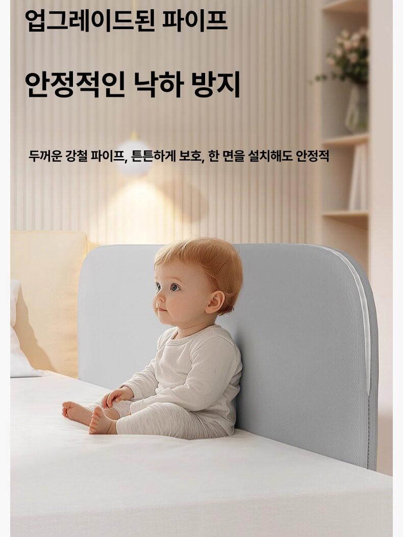 펜스 침대안전가드 낙상 지지대 칸막이 어르신 손잡이 추락방지 가드레일 - 상세 이미지 2