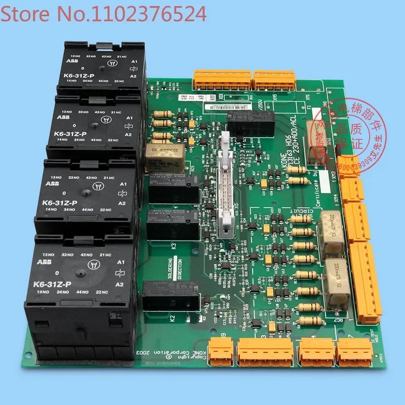 KONE 엘리베이터 안전 회로 기판 LCE230 ADO/KM713160G02/713163H06/H04/H05
