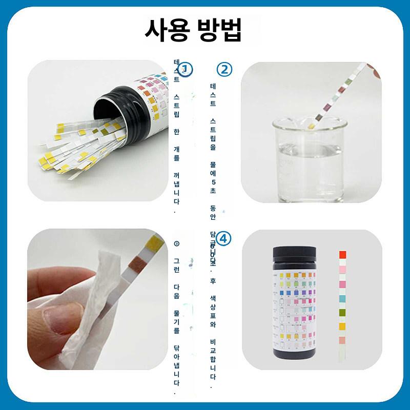 시험지 수질검사키트 테스트 분석 농도 암모니아 측정기 용지 식수 수족관 검출 해수 - 상세 이미지 3