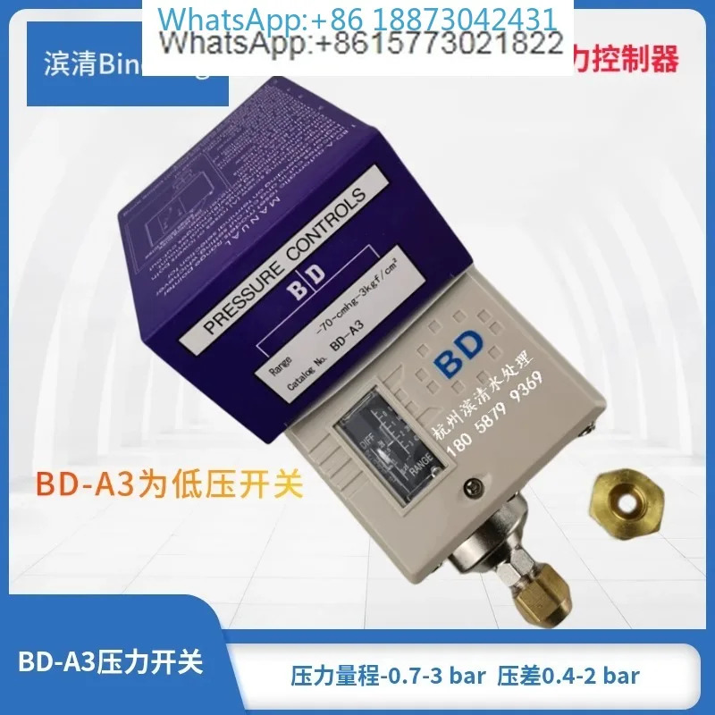 Binqing Baide BD-A3 압력 컨트롤러 범위 -0.7-3bar 차압 스위치 순수 기계 저압