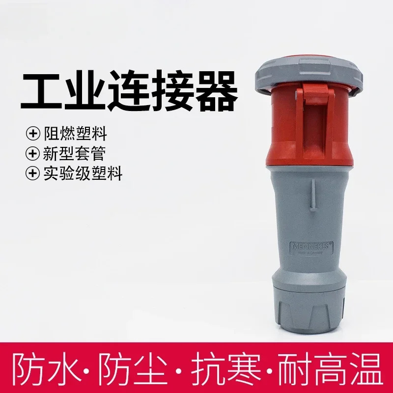 산업소켓 커넥터 TYP3408 3425 3469/3480 독일