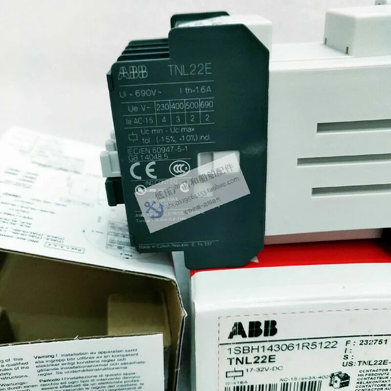 ABB 접촉기 중릴레이 TNL22E 전압 24VDC 220VDC 신