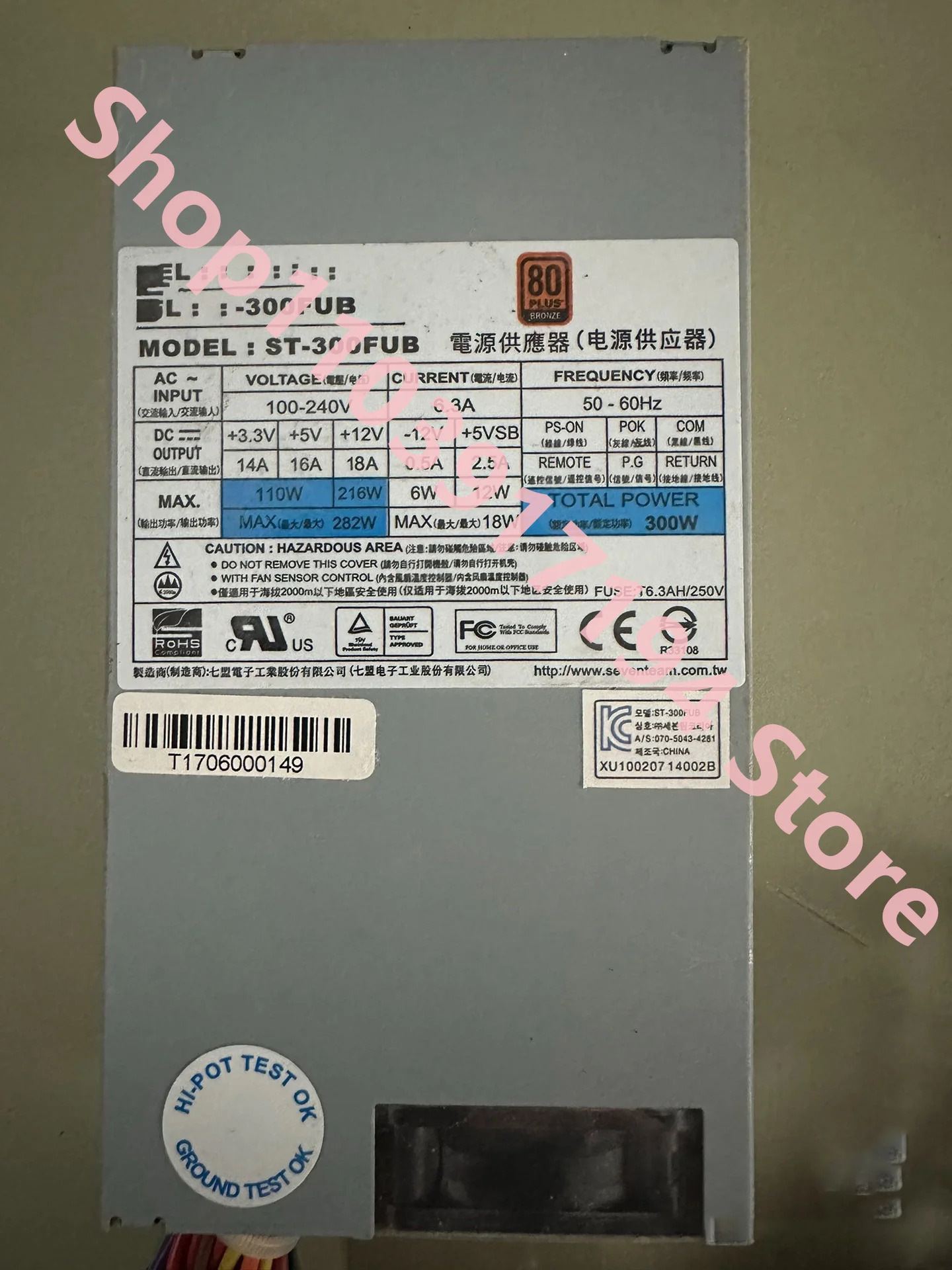 Seventeam 산업장비 전원공급장치 ST-300FUB 1U 소형 300W