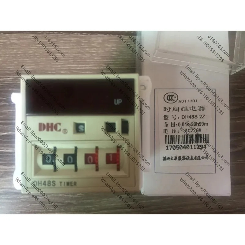 DHC 타임 릴레이 DH48S-2Z UOB 8핀서브시트 포함