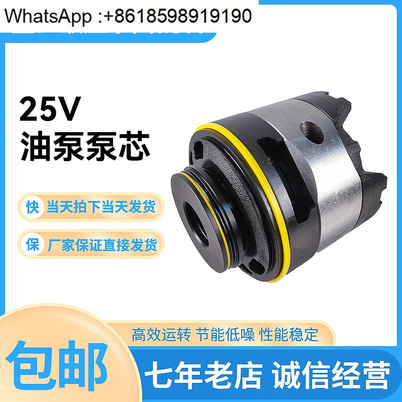 오일 펌프 액세서리 20V25V35V45V 담낭 로터 고정베펌프