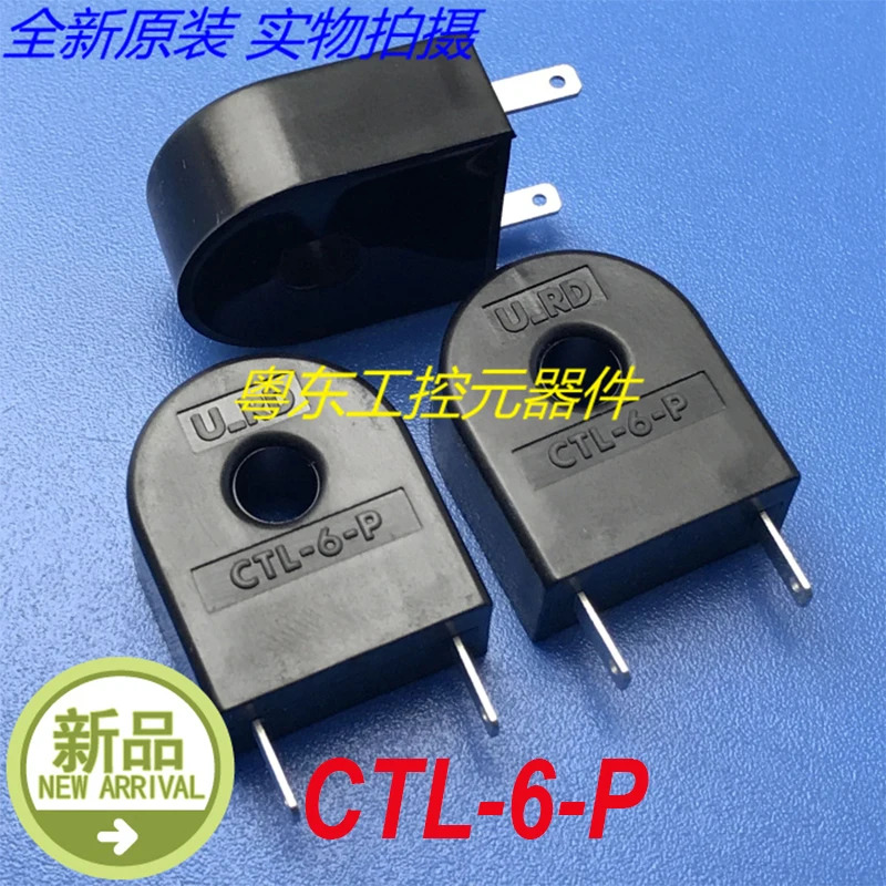 URD 전류센서 CTL-6-P 신