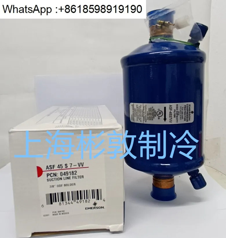 에머슨 흡입 반환 에어 필터 ASF45S7VV 3VV 50S9VV 75S11VV AOFD-553