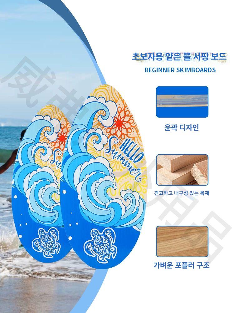 초급자용 서핑보드 해변 물놀이 수상레저 보드 여름 야외활동 - 상세 이미지 2