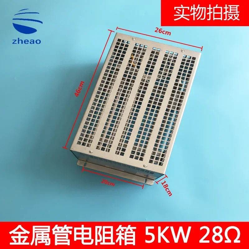 항주 샤오 엘리베이터 저항 상5KW28 옴 XAA21305Y5 XO5200M025