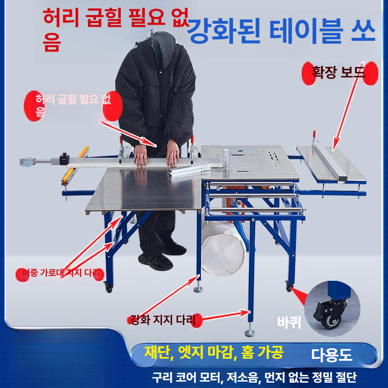 접이식 톱테이블 작업대 정밀 목공용 선반 톱다이 보조 톱절단기 - 상세 이미지 4