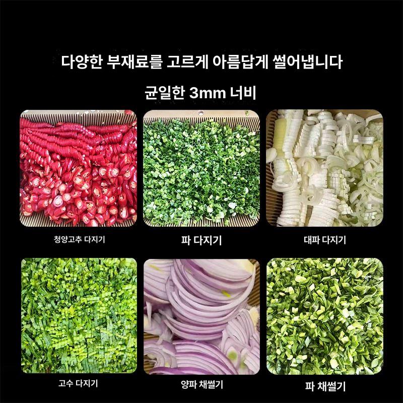식당용 파절기 야채절단기 고추절단기 채소 탕파 조절 쪽파 슬라이스 파써는기계 - 상세 이미지 4