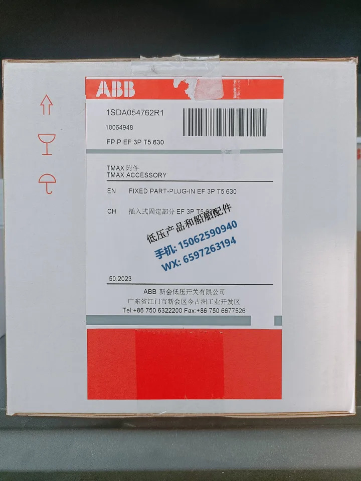 오리지널 ABB 몰드 케이스 회로차단기 액세서리 베이스 FP T5 630 PE 10064948 신