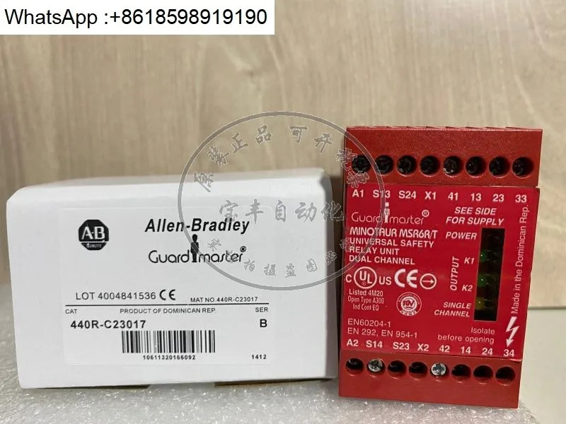 MSR6R/T GUARD MASTER 안전 릴레이 AB 440R-C23017