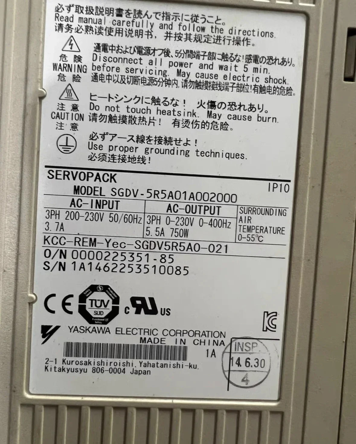 리퍼 SGDV-5R5A01A 드라이브 750W