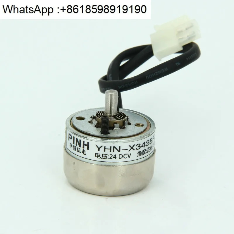 YHN-X3435FZ 왼손잡이 35도 회전 전자석 DC24V
