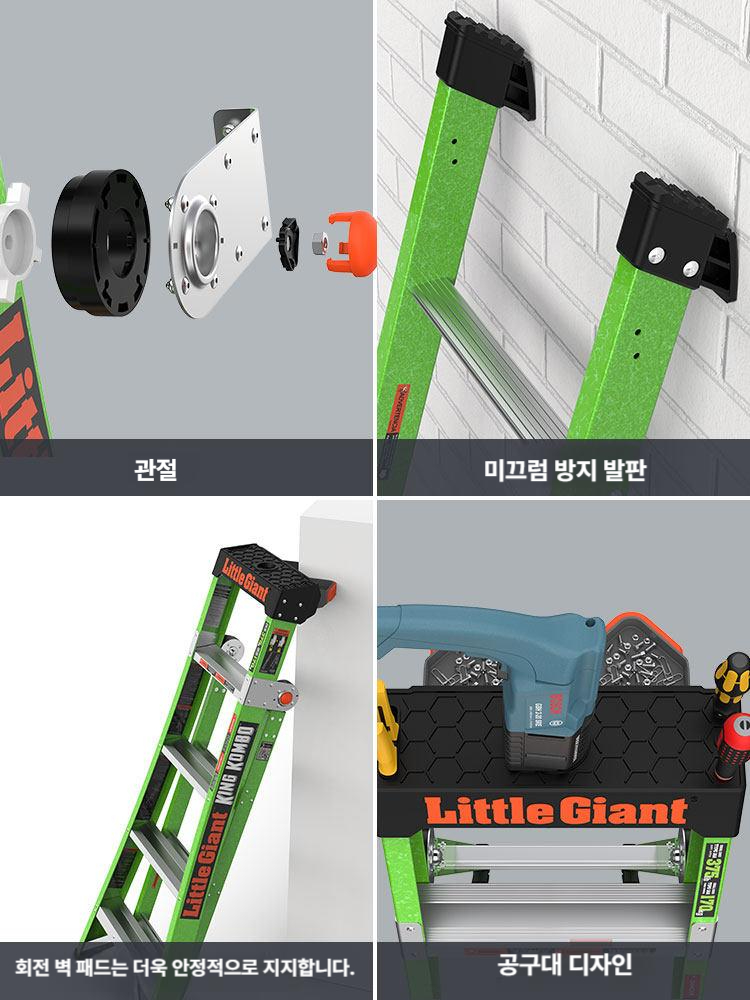 리틀 자이언트 사다리 3단 세차 스텝 천장 절연 스툴 합금 도배 작업용 작업발판 - 상세 이미지 3