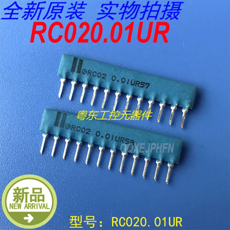 RC020.01UR